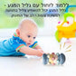 גליל מגע מעודד זחילה - כחול